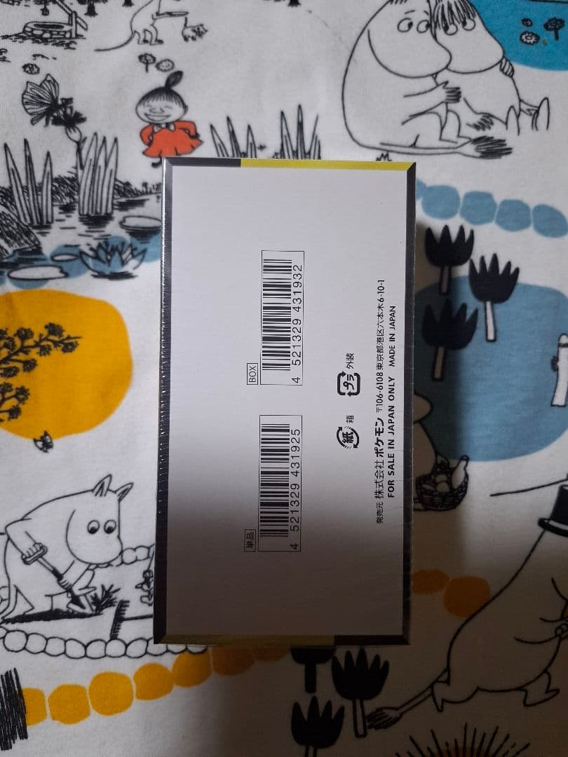 ポケモンカード MEGA ドリームex 1box シュリンク付き - メルカリ