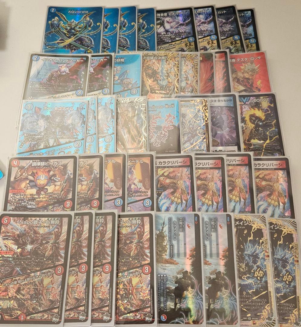 赤青マジック デッキパーツ付き