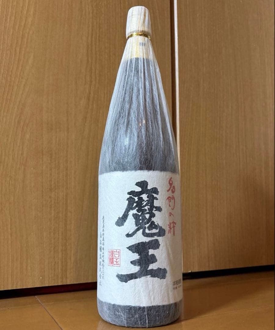 【魔王】最終値下 芋焼酎 1800ml25度　詰日2025年8/25 不織布包装