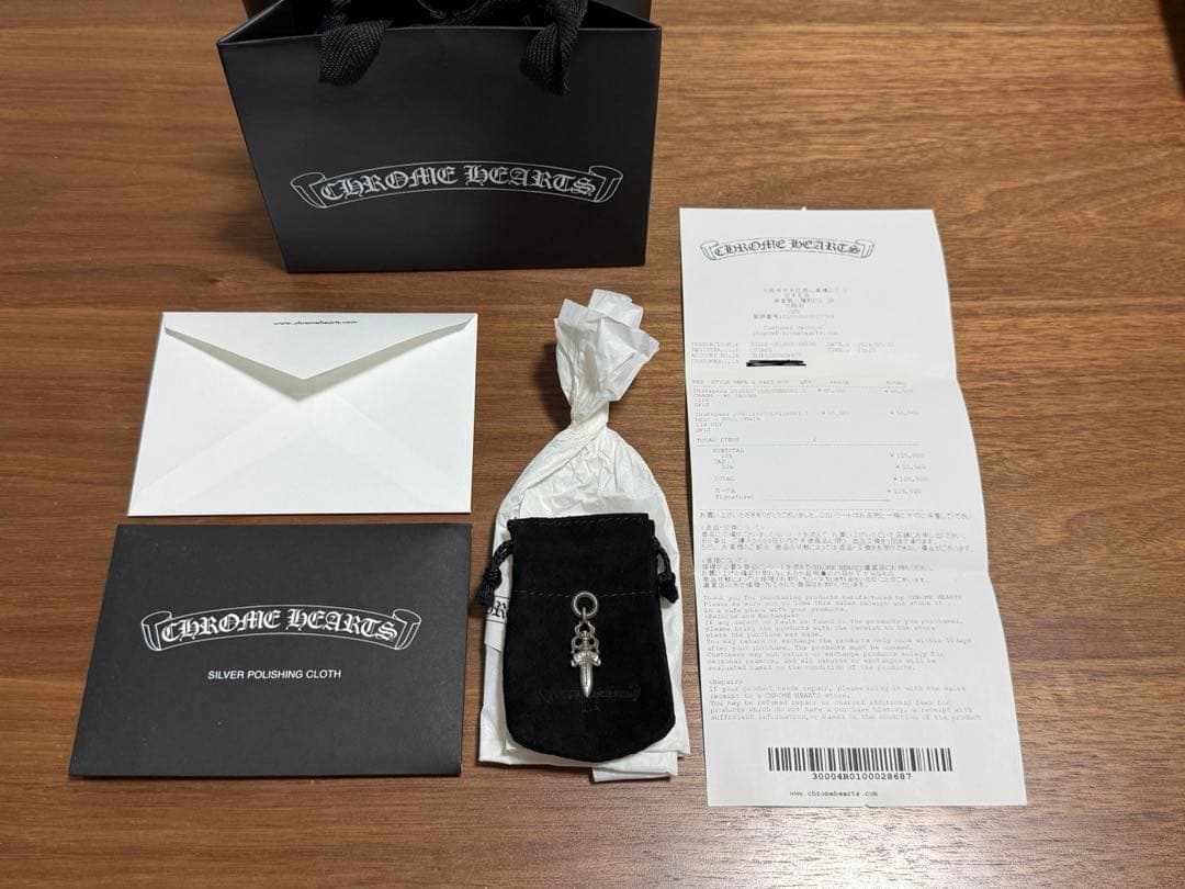 Chrome Hearts ダガーチャーム　#5