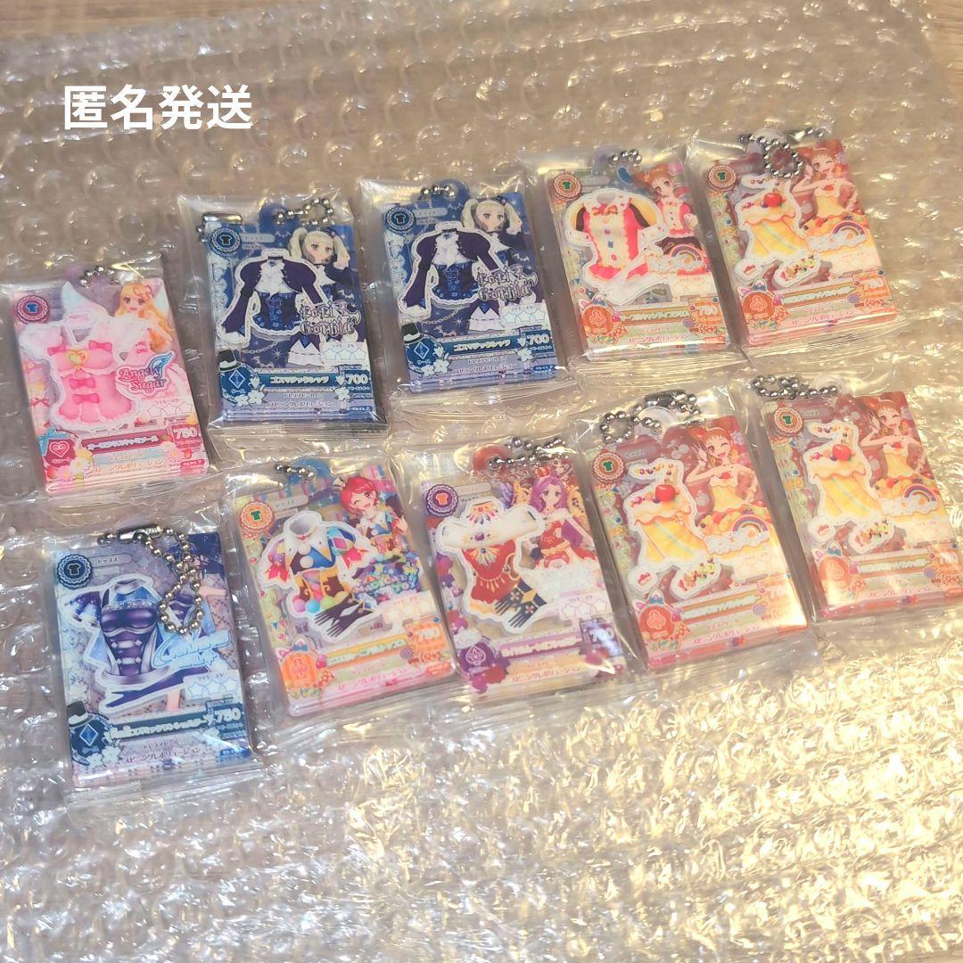 アイカツ まとめ売り ガチャ - メルカリ