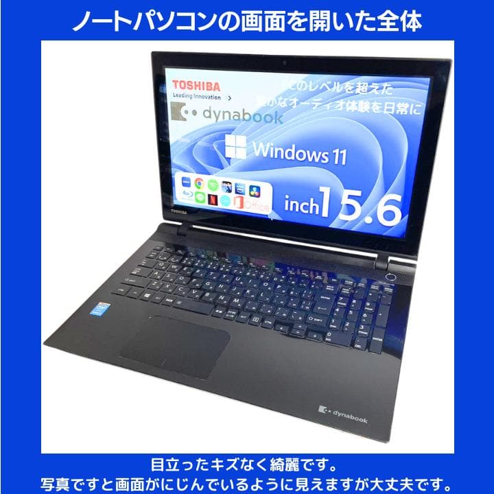 i7×16GB×新品SSD✨】東芝／豪華アプリ／すぐ使える✨TB05 - メルカリ