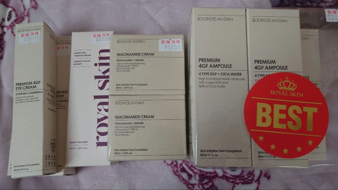 BOOMDEAHDAH　セット売り