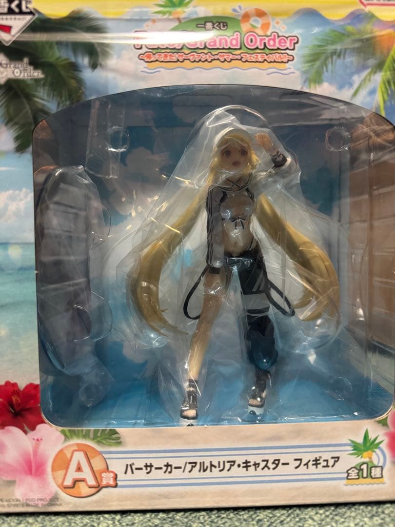 FGO 一番くじ A賞バーサーカー/アルトリア・キャスター フィギュア