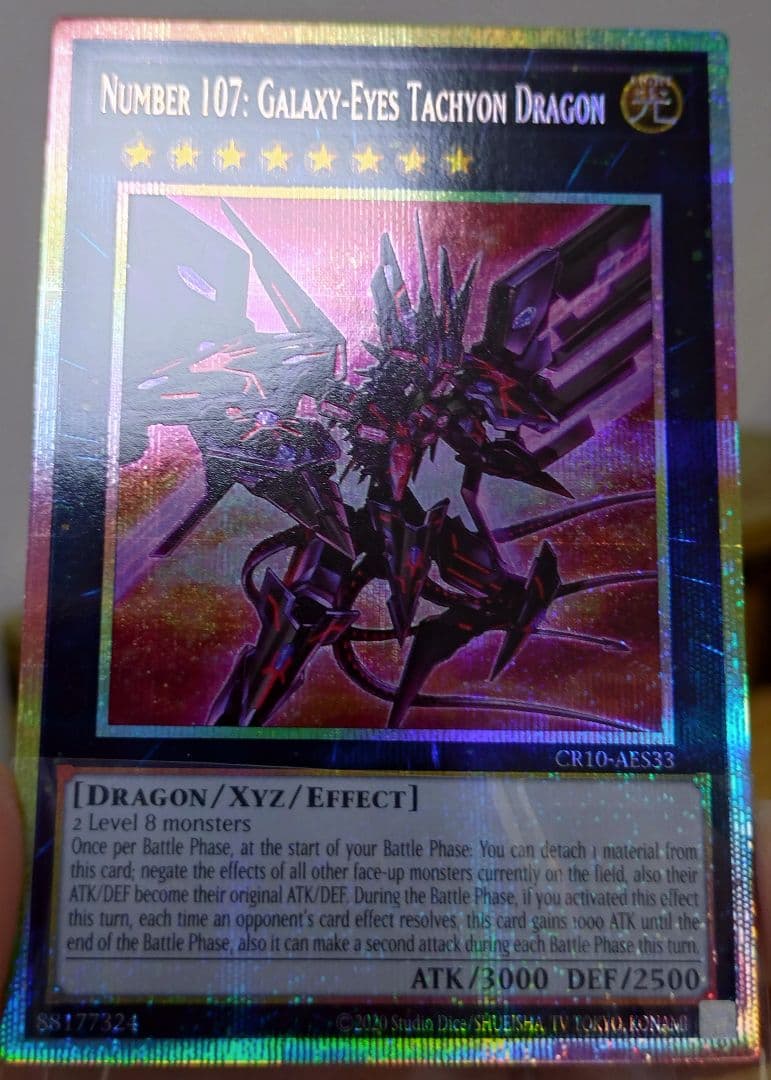 美品【AES 匿名】泰亜版 S型番 No.107 銀河眼の時空竜 タキオン - メルカリ