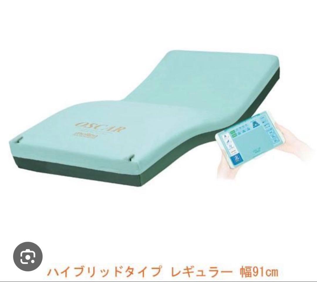 体位変換付き高機能エアマットレス モルテン　オスカー ハイブリッドタイプ エアマットレス】オスカー｜マットレス｜製品情報｜株式会社モルテン