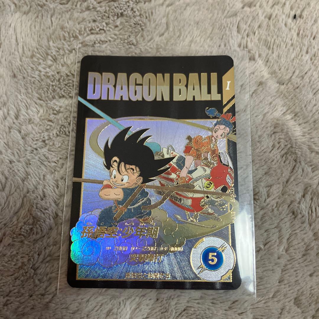 ドラゴンボールダイバーズ　EX2-009 孫悟空:少年期　パラレル