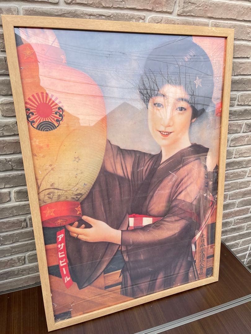 【特大B2サイズ】アサヒビール＆BLACKニッカ 大型ポスター2枚＋額付セット