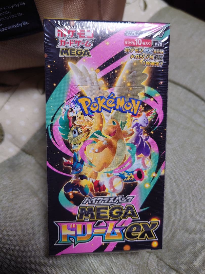 ポケモンカード MEGAドリームEX 1BOX(10パック) シュリンク付き