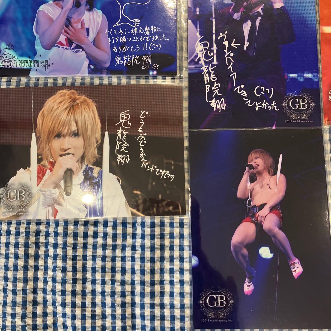 ゴールデンボンバー 12 鬼龍院翔 フォトセット 11枚セット - メルカリ