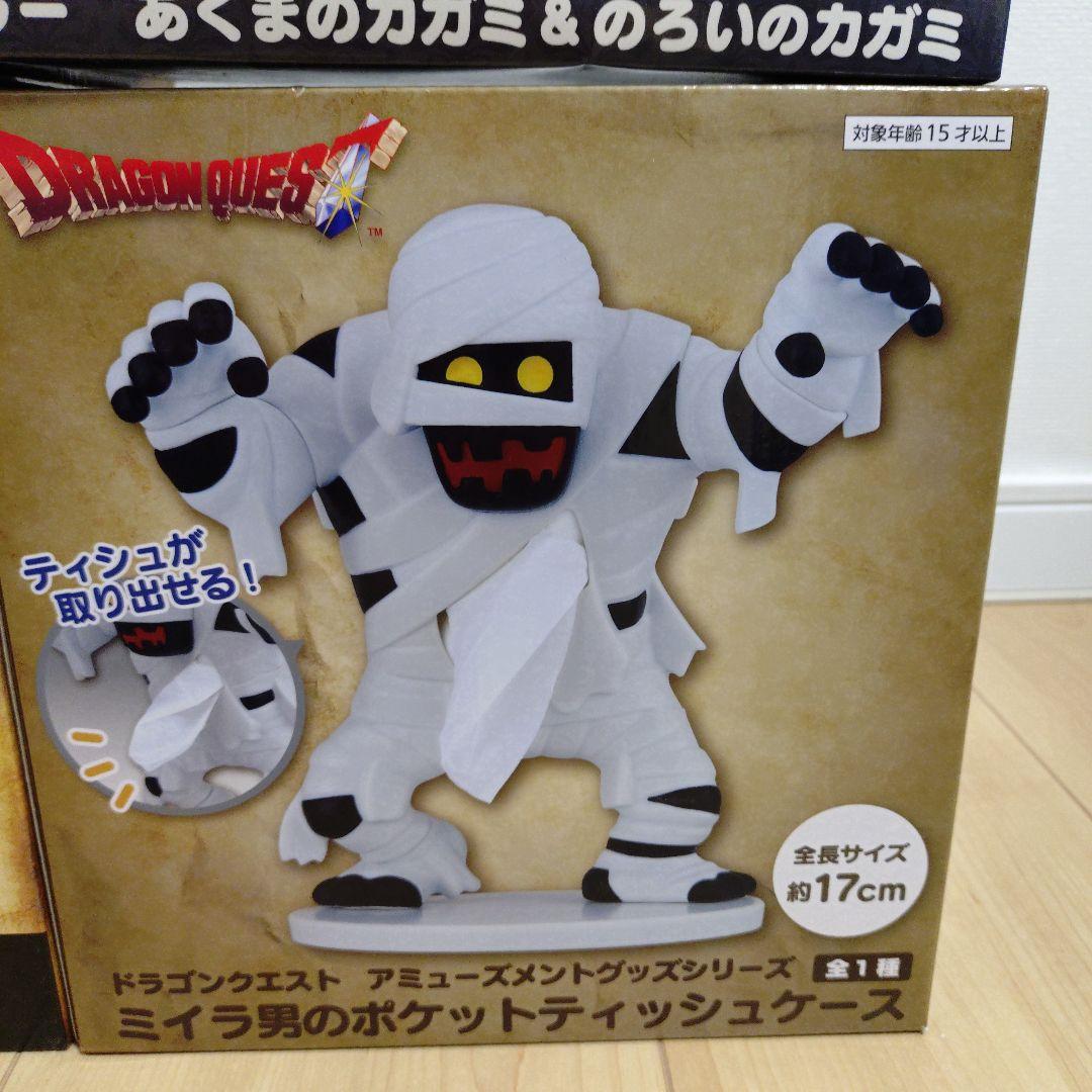 ドラゴンクエスト プライズまとめ売り - メルカリ