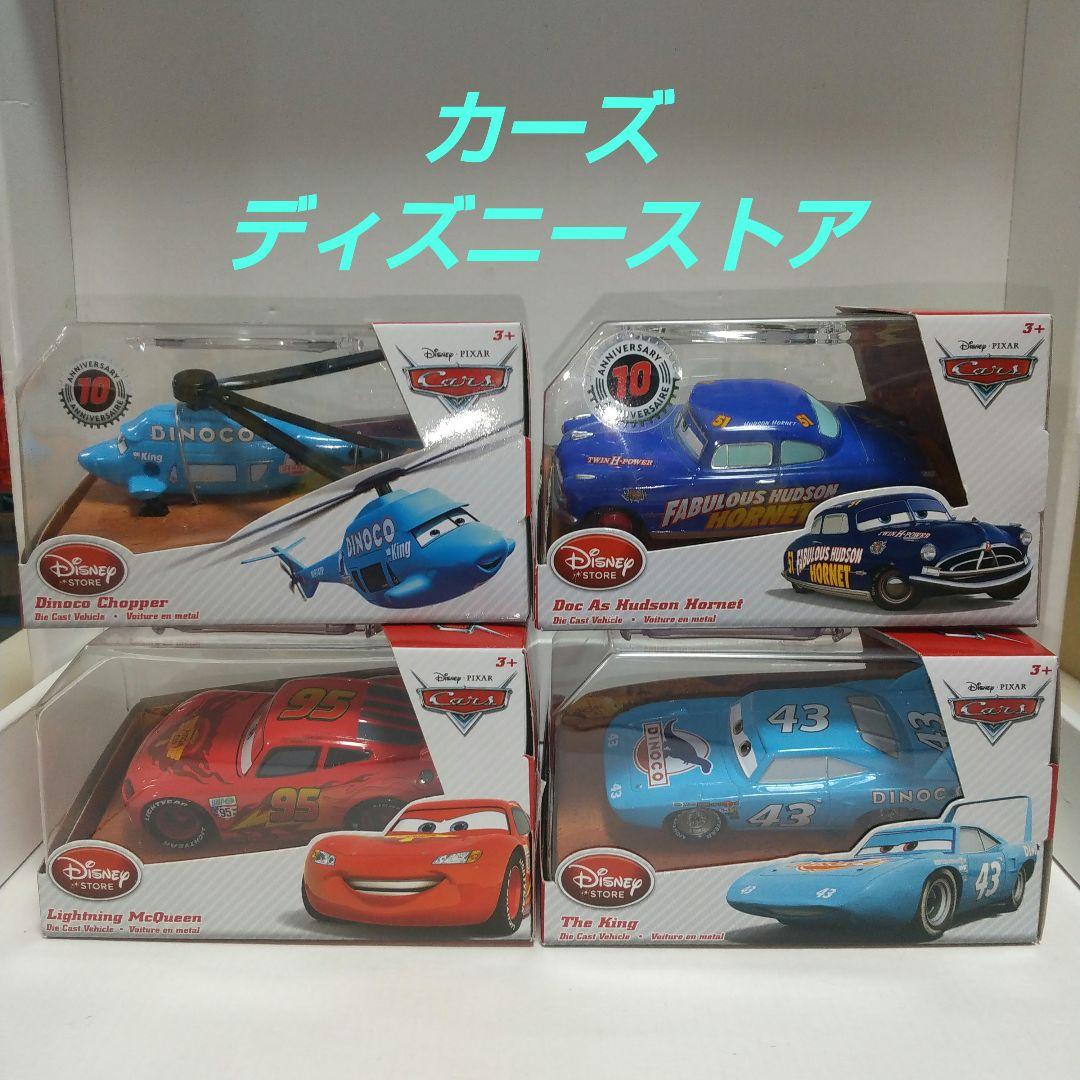 2442)カーズ ディズニー ストア 4台 【トミカではありません】 - メルカリ