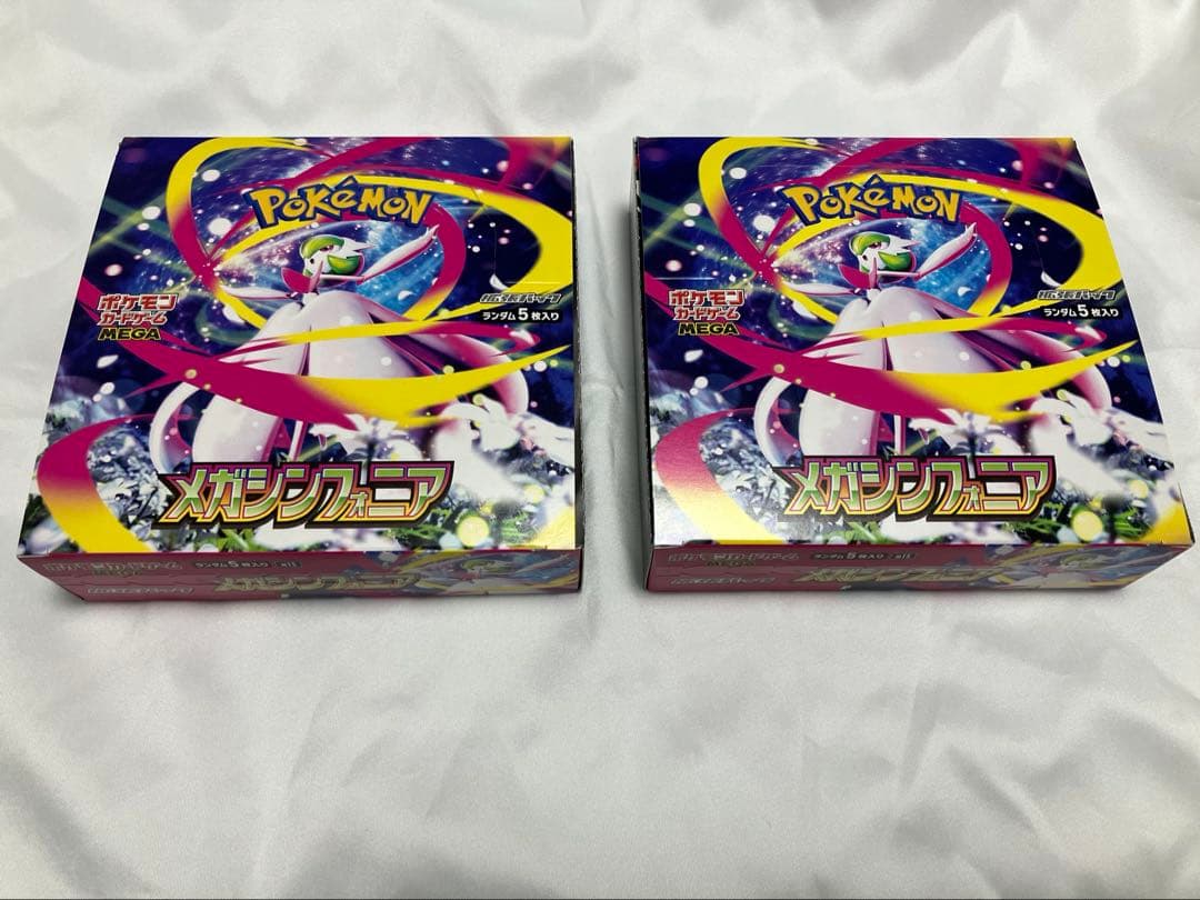 メガシンフォニア　2箱セット　シュリンクなし　ペリペリあり