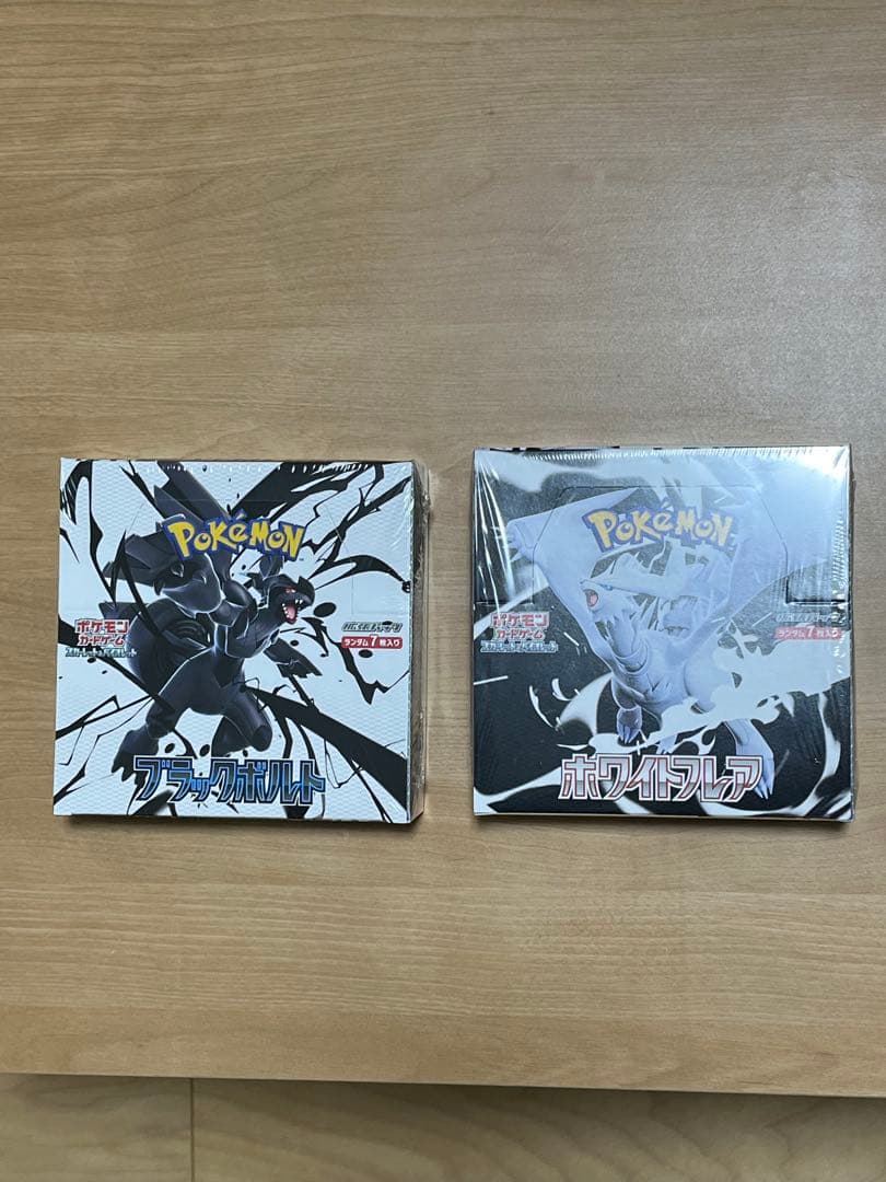 ブラックボルト　ホワイトフレア　未開封　シュリンク付　各1BOX ポケモンカード
