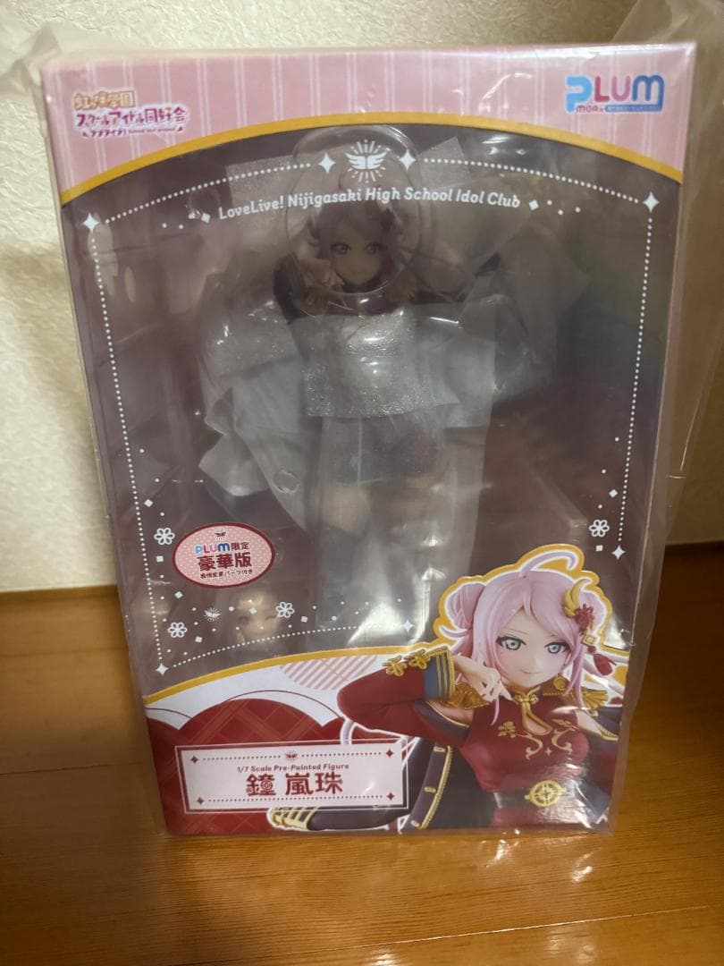【未開封】ラブライブ！虹ヶ咲学園スクールアイドル同好会 鐘嵐珠 フィギュア