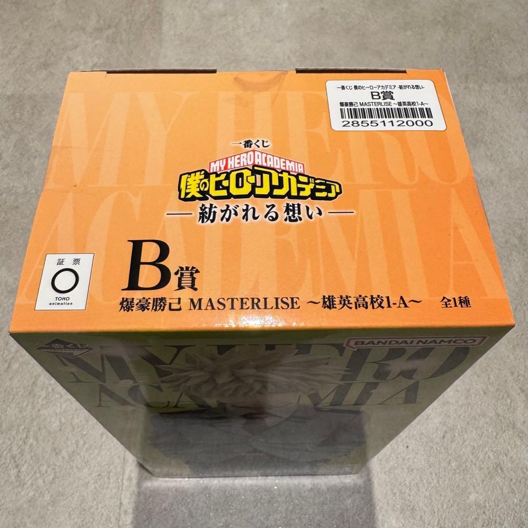 一番くじ ヒロアカ -紡がれる想い- B賞 爆豪勝己 3点セット