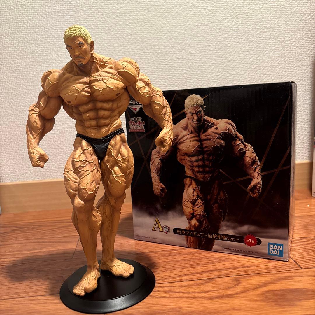 松本人志-最終形態ver.- 一番くじ フィギュア - メルカリ