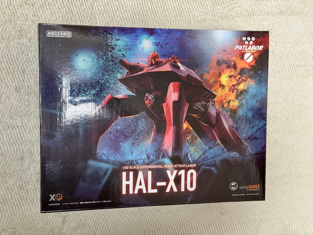 MODEROID 機動警察パトレイバー 1/60 HAL-X10