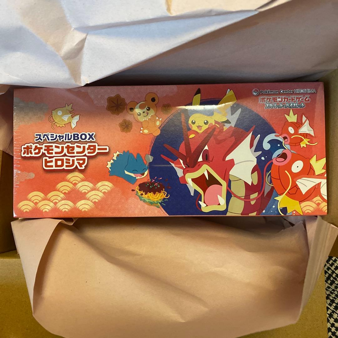 【新品未開封】ポケモンセンターヒロシマ スペシャルBOX シュリンク付き