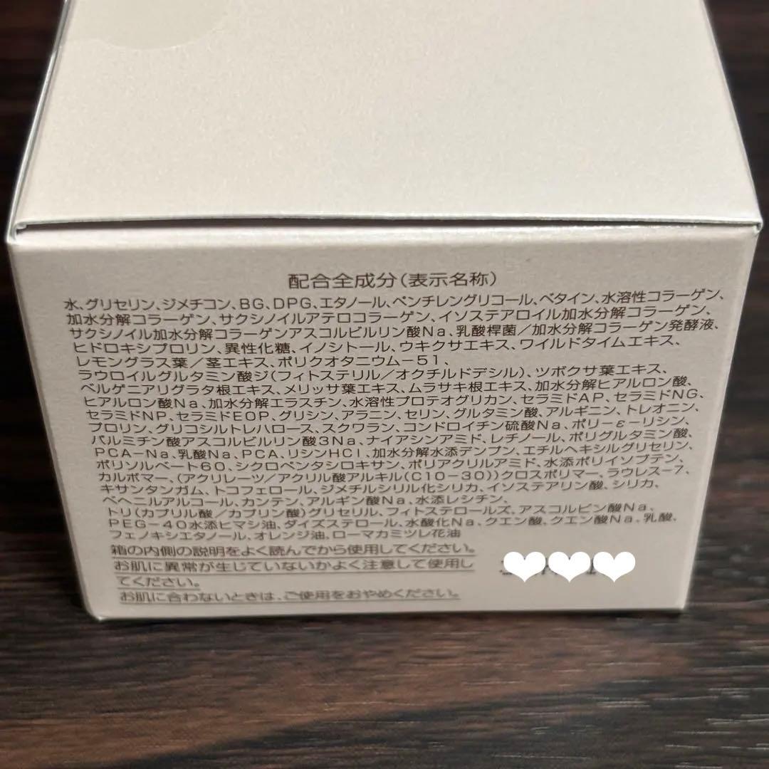 新品未使用】新日本製薬 パーフェクトワン 株主優待 4点セット - メルカリ