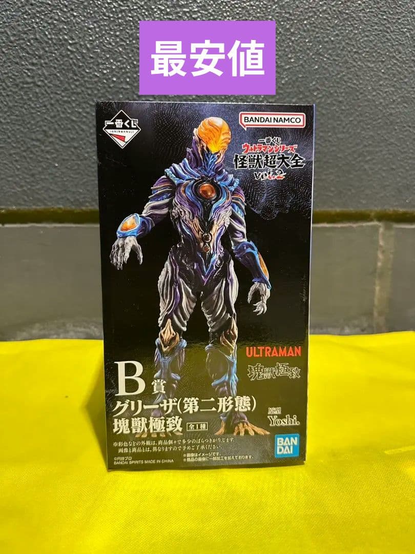 最安値　一番くじ ウルトラマン グリーザ（第二形態） フィギュア 塊獣極致