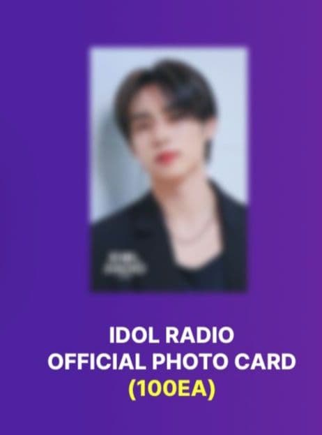 非売品／当選品】THE BOYZ ソヌ IDOL RADIO 公式フォトカード - メルカリ