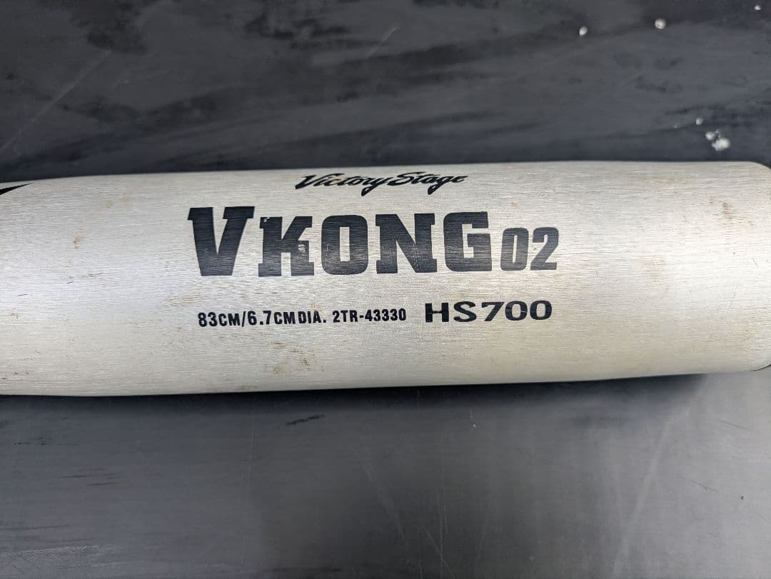 VKONG02 HS700 83cm 軟式バット MIZUNO（ミズノ） 軟式 金属バット Vコング02 グローバルエリート