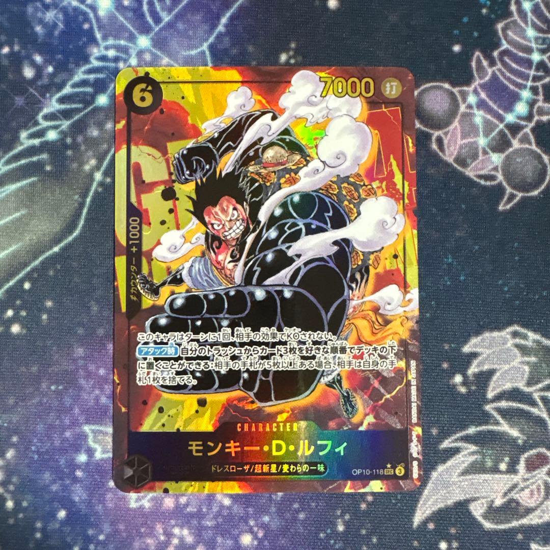 ワンピースカード】王族の血統 モンキー・D・ルフィ SEC パラレル