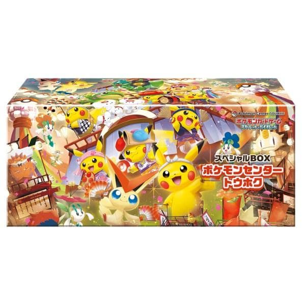 ポケモンセンター トウホク スペシャルBOXシュリンク付 未開封 28PO スペシャルBOX『ポケモンセンタートウホク』【未開封BOX】{-}