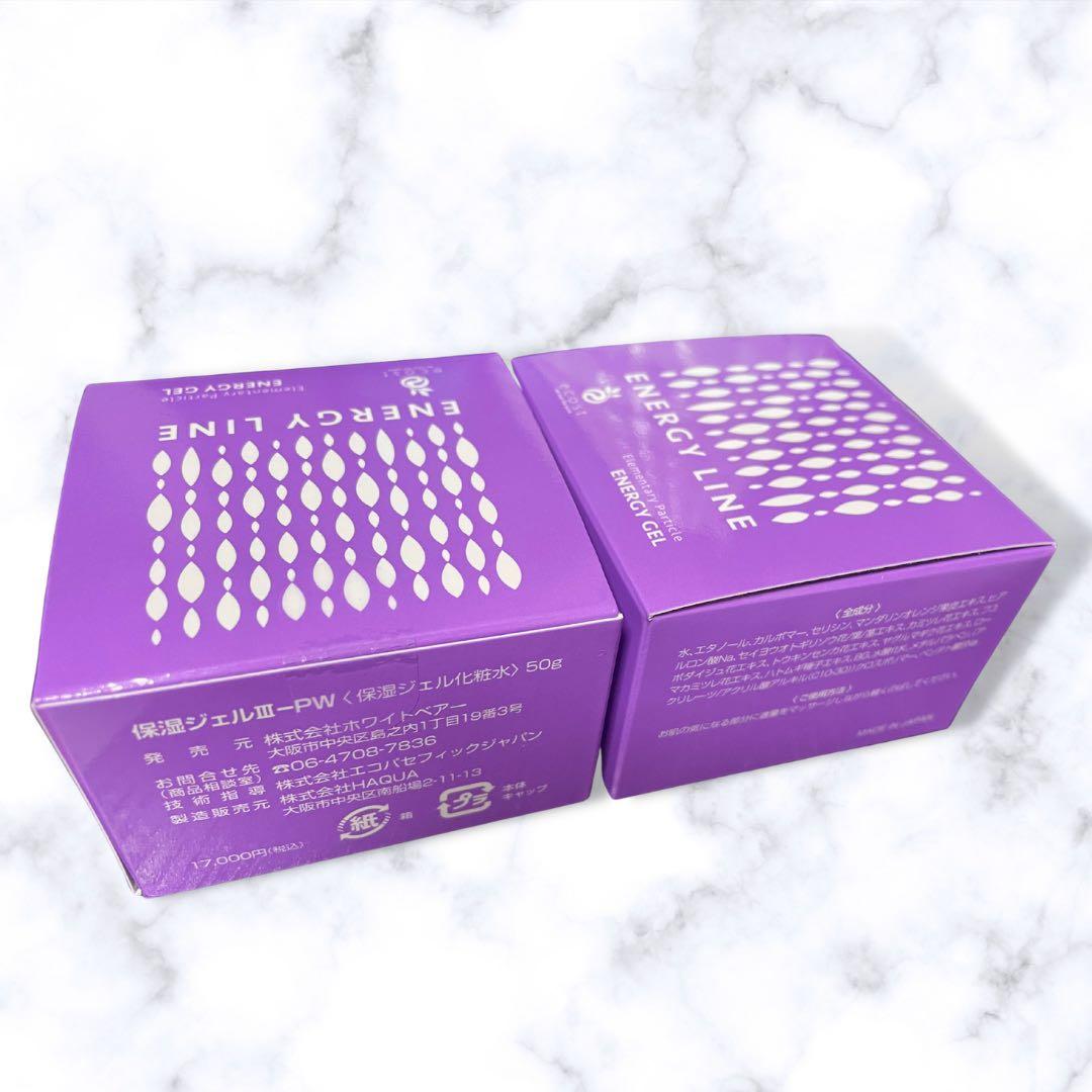 ecost保湿ジェルIII50g 2個セット アコルデ ecost（エコスト）保湿ジェルIII－PW 50g - メルカリ