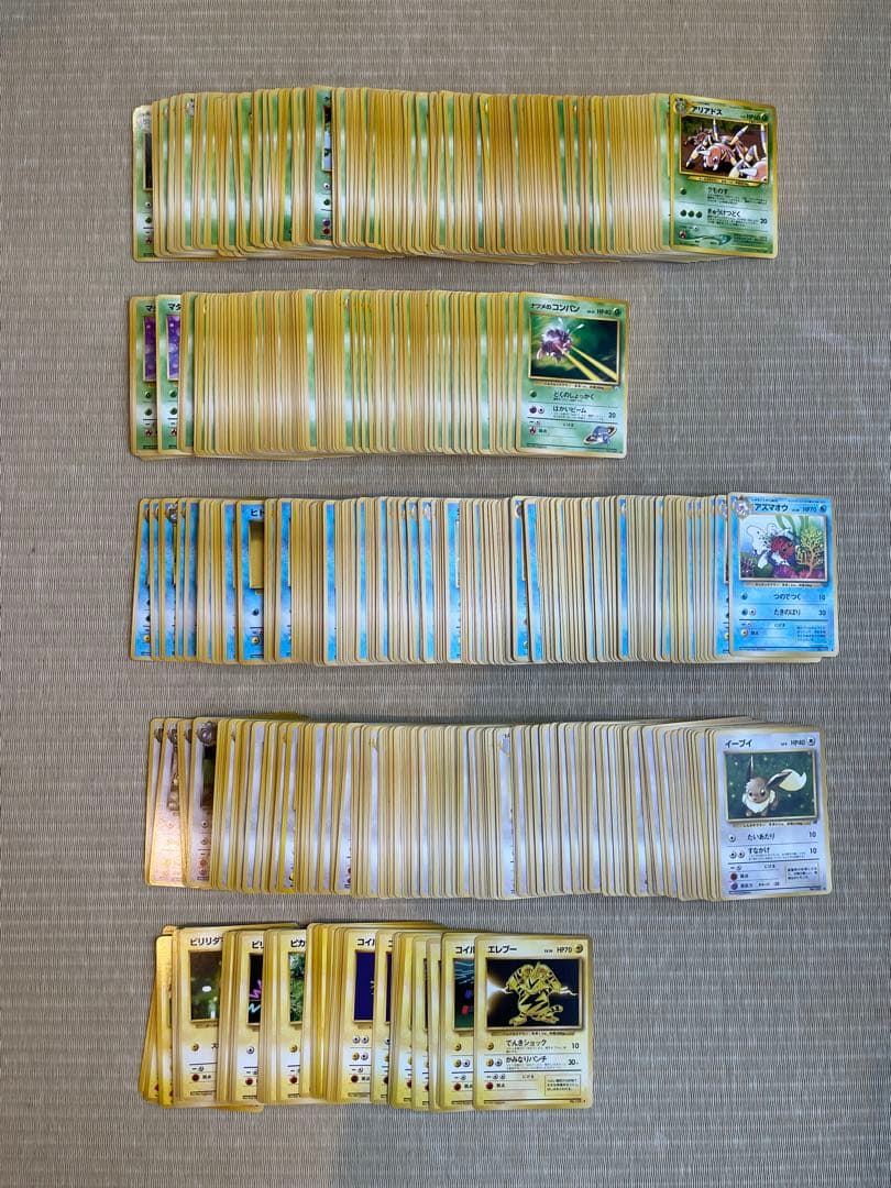 ポケモンカード 旧裏　約1890枚セット