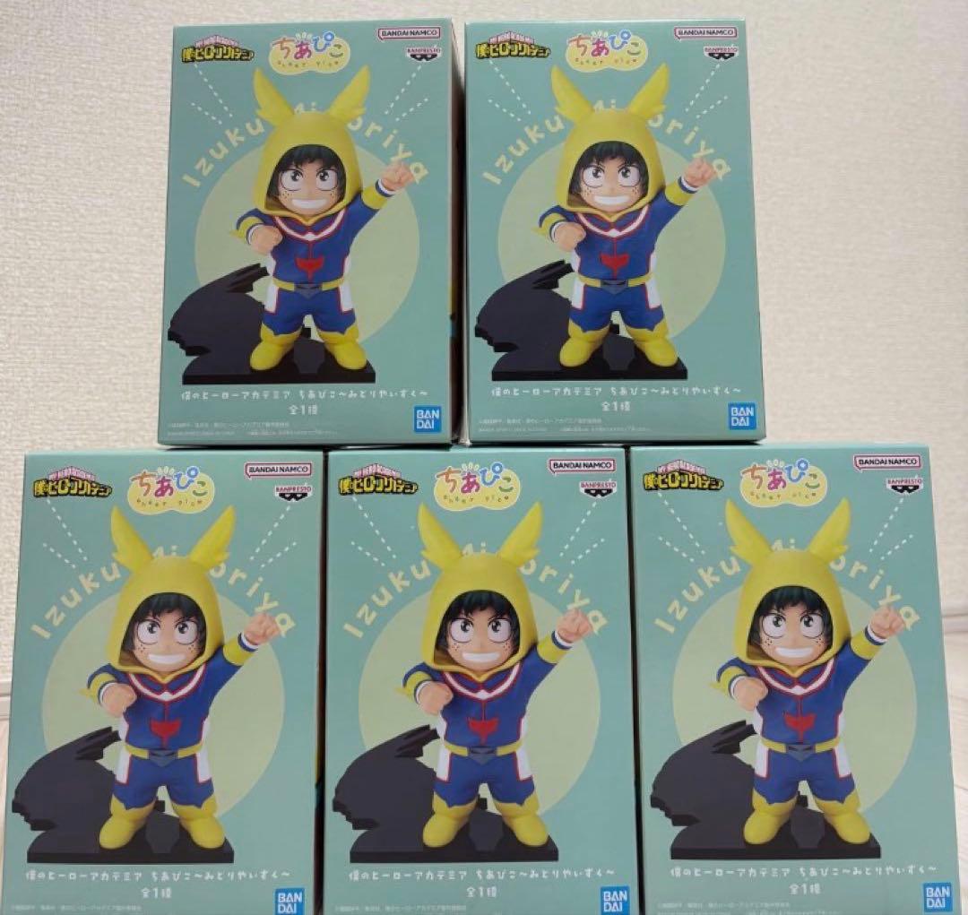 僕のヒーローアカデミア ちあぴこ みどりやいずく 5個セット