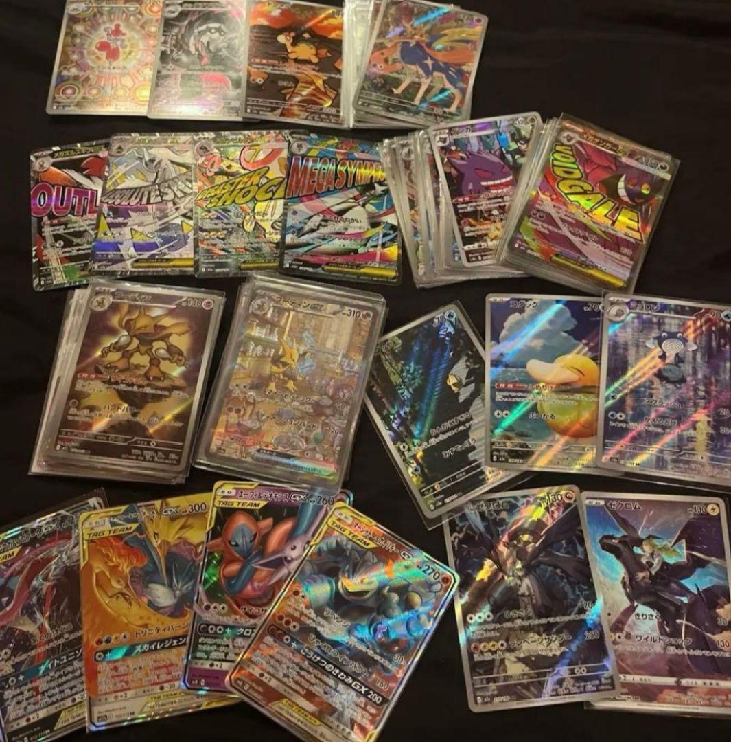 151 SR AR GX まとめ売り　200枚　フーディン　ゼクロム　ゲンガー