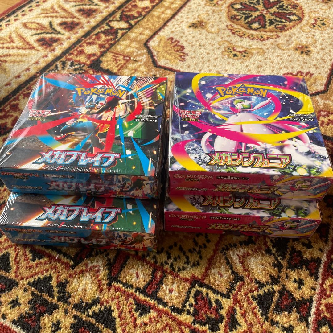 ポケモンカード メガブレイブ2Box &メガシンフォニア2BOX シュリンク付き