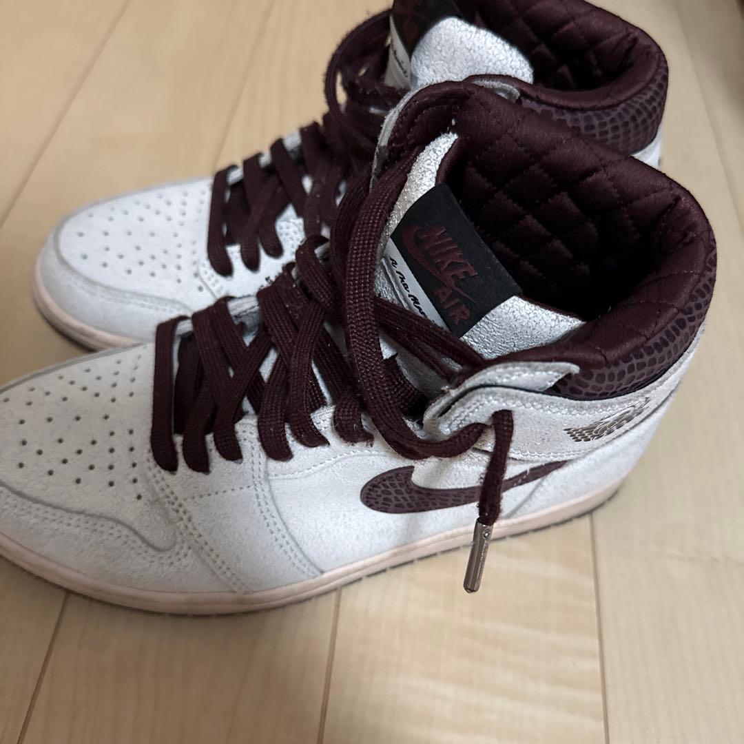 アママニエール aj1