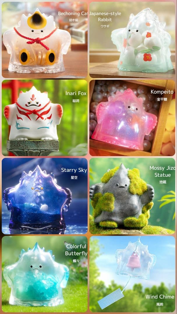 YUKI 和風テイストシリーズ アソートBOX - メルカリ