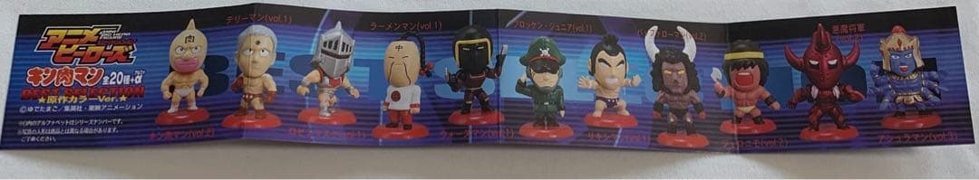 キン肉マン⭐️アニメヒーローズ・原作カラーver【全20種コンプリート