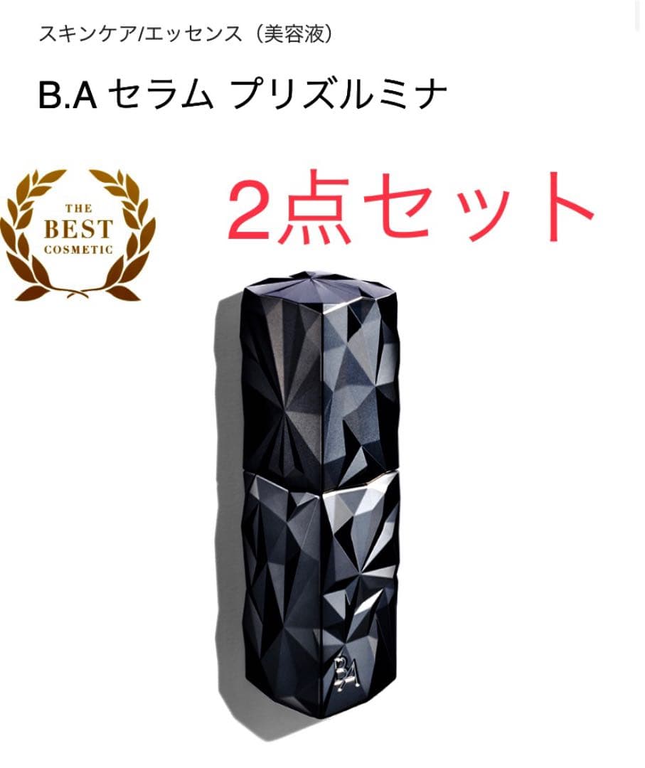 【新品・2点セット】POLA ポーラ　B.A セラム プリズルミナ　40ml B.A セラム プリズルミナ(本体 40mL): 商品詳細 | ポーラ公式