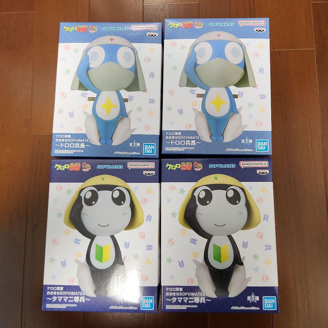 【新品・未開封】ケロロ軍曹　タママ二等兵　ドロロ兵長　4体セット