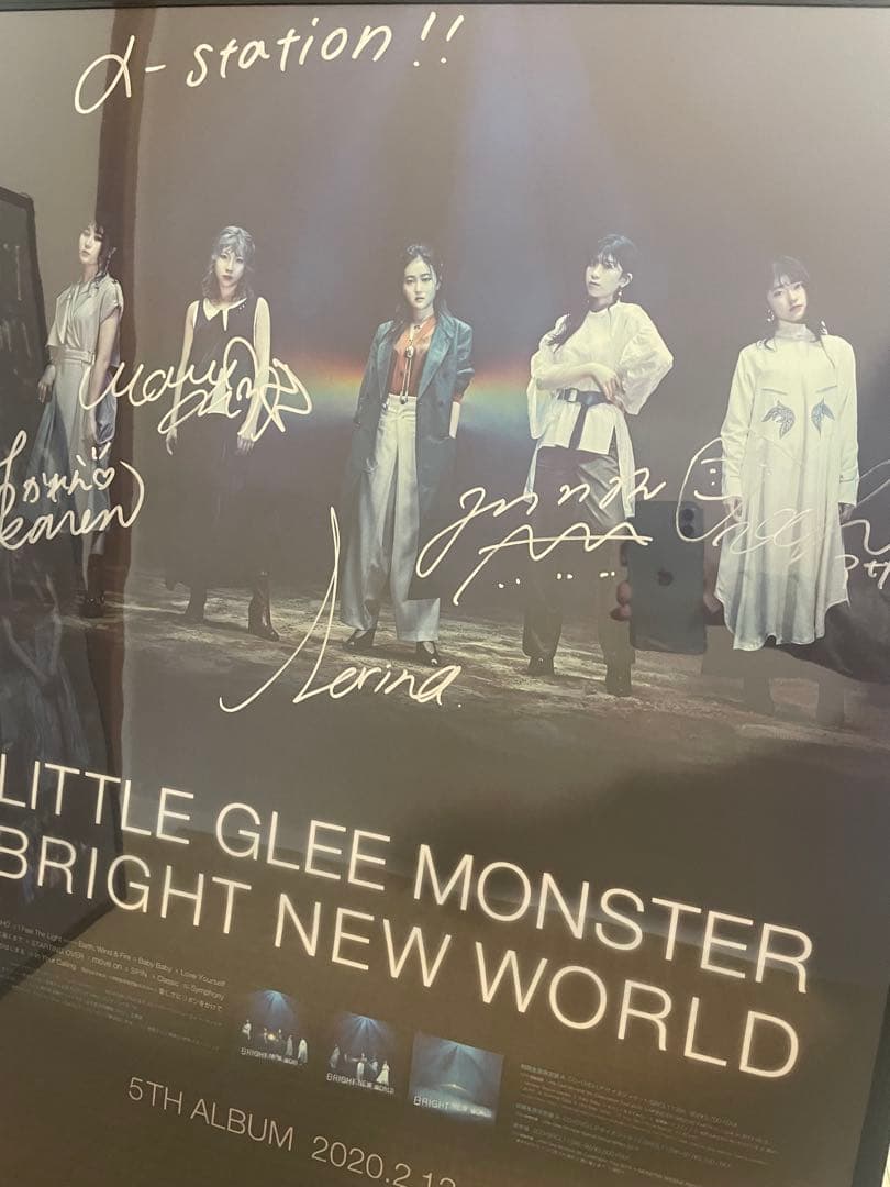 リトグリ　サイン入りポスター