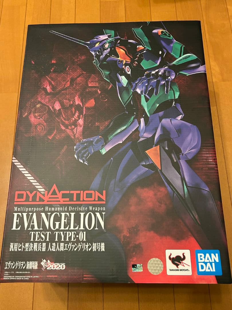 バンダイ　ダイナクション　エヴァンゲリオン初号機
