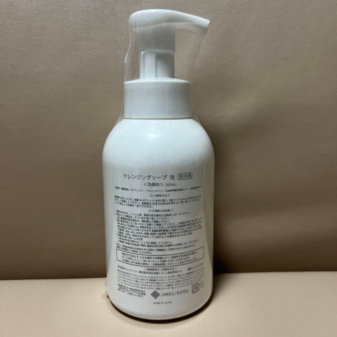 限定破格キャンペーン‼️新品業務用特大500ml プラスリストア