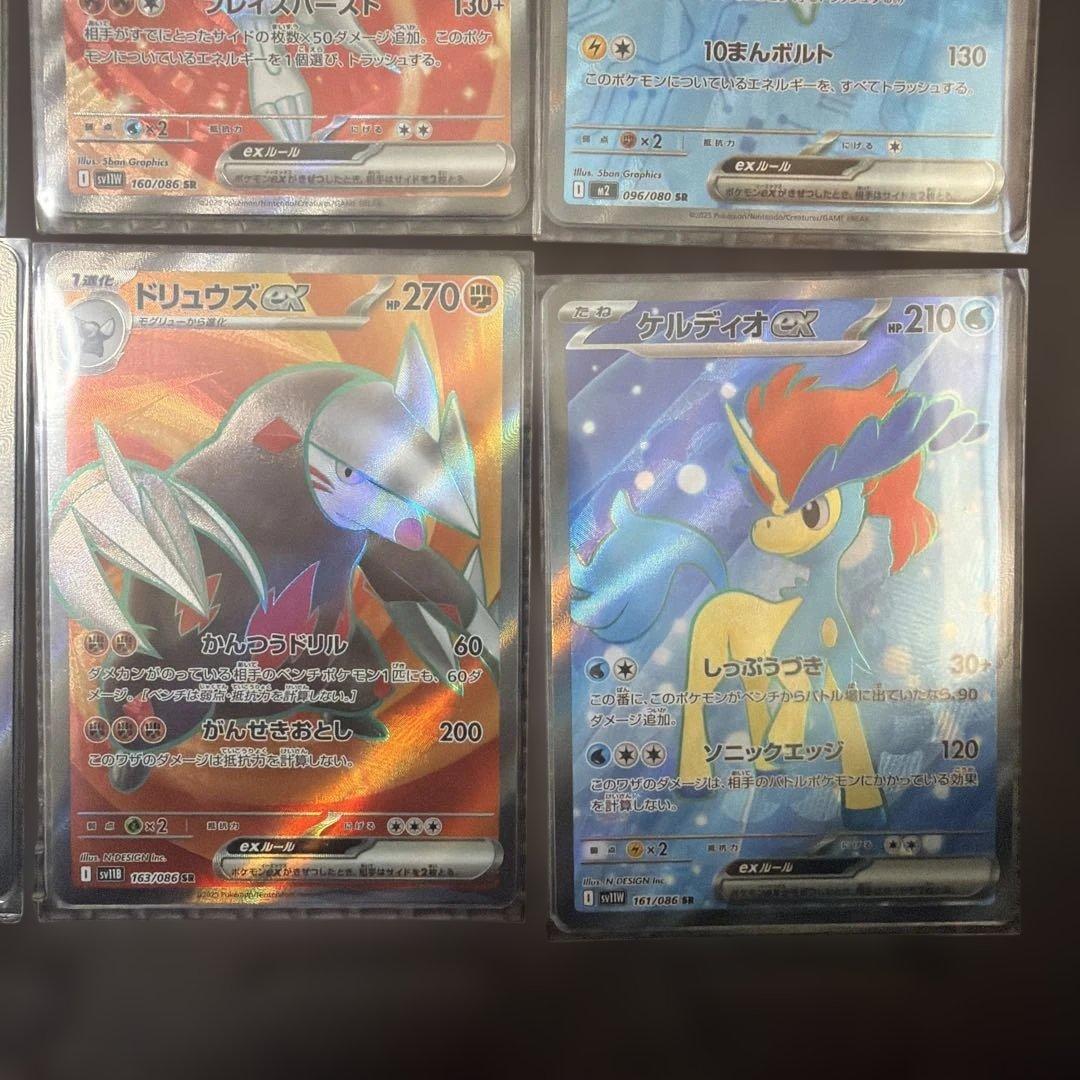 ヨ*ト様 ポケモンカードSR まとめ売り 12枚セット - メルカリ