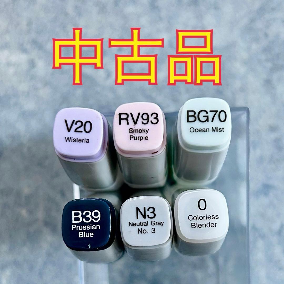 中古品】 Too コピック バリオスインク 6本セット 被りなし - メルカリ