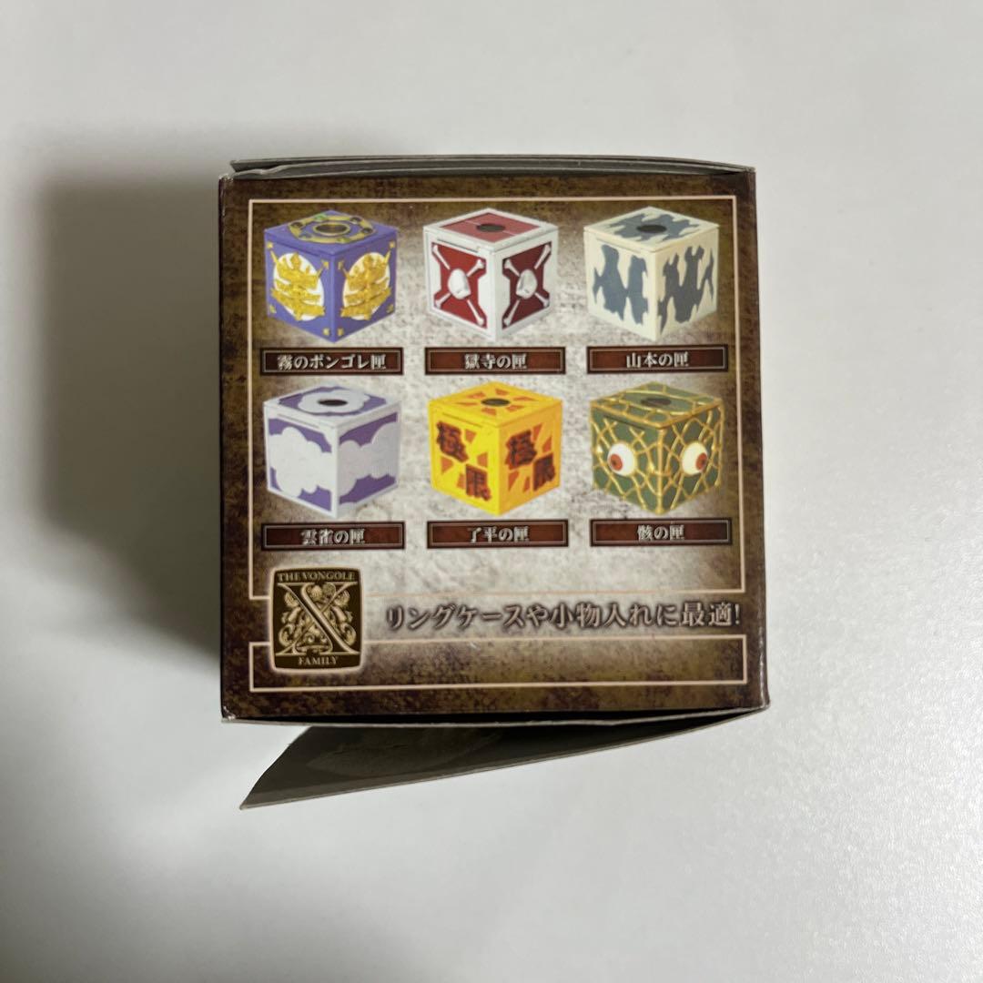 家庭教師ヒットマン REBORN! ボンゴレ匣 BOX COLLECTION - メルカリ