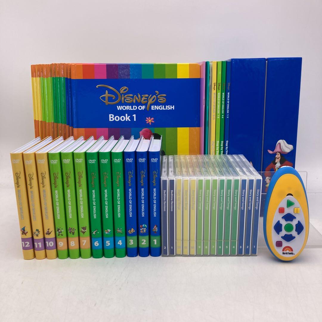 メインプログラム　絵本 CD DVD　ディズニー英語システム　504521 メインプログラム 絵本 CD DVD ディズニー英語システム 504521 - メルカリ