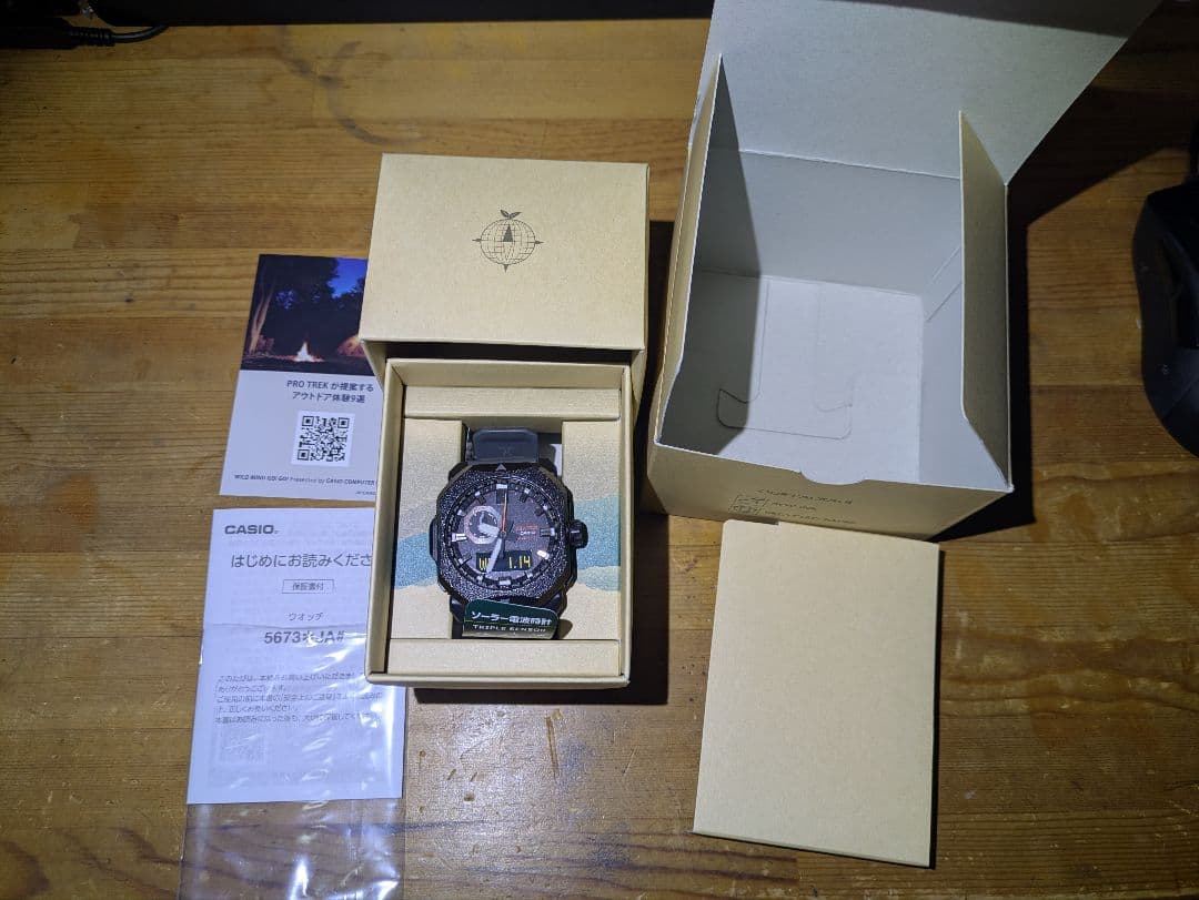 CASIO PRO TREK 電波　ソーラーPRW-6900BF-1JF
