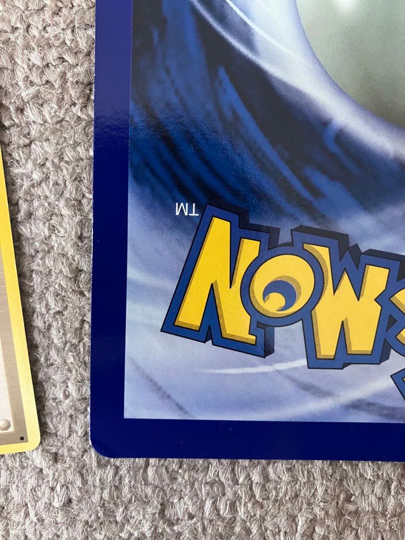 チ*き様 ポケモンカード リザードン ジャンボカード コロコロ付録