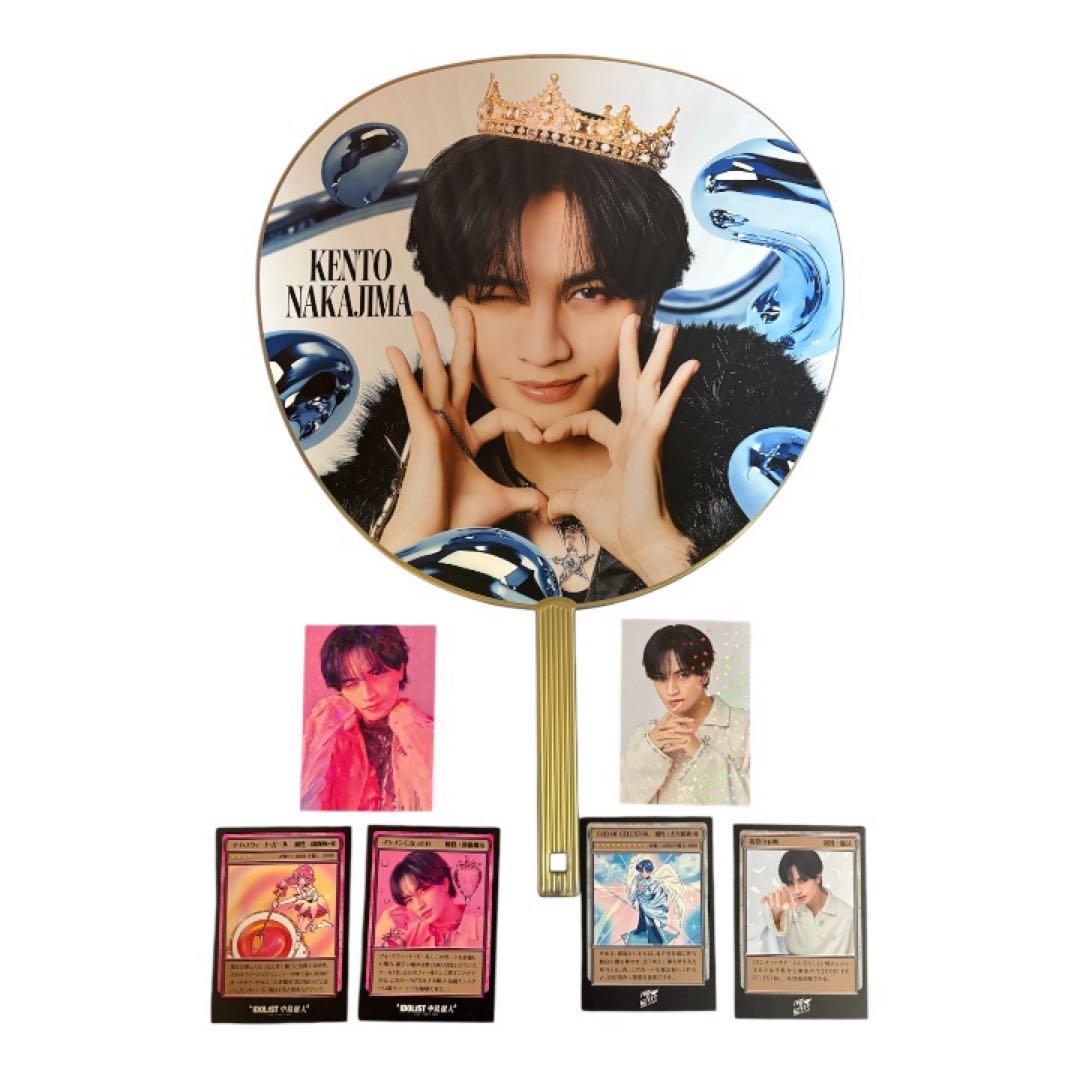 中島健人 うちわ Nカード まとめ売り - メルカリ