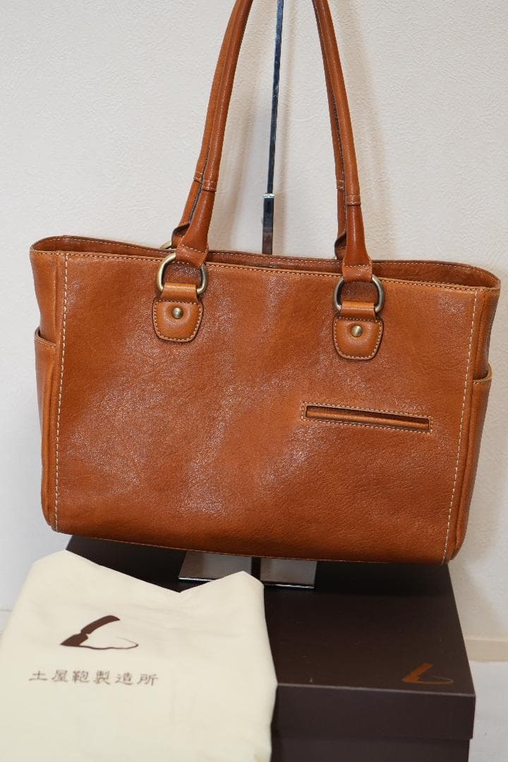 【廃番】トーン オイルヌメ　ミディアム トート ライトブラウン 土屋鞄